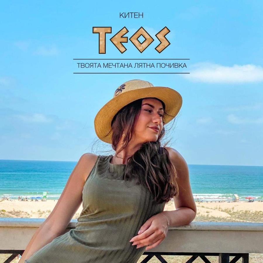Family Hotel Teos Kiten  Zewnętrze zdjęcie