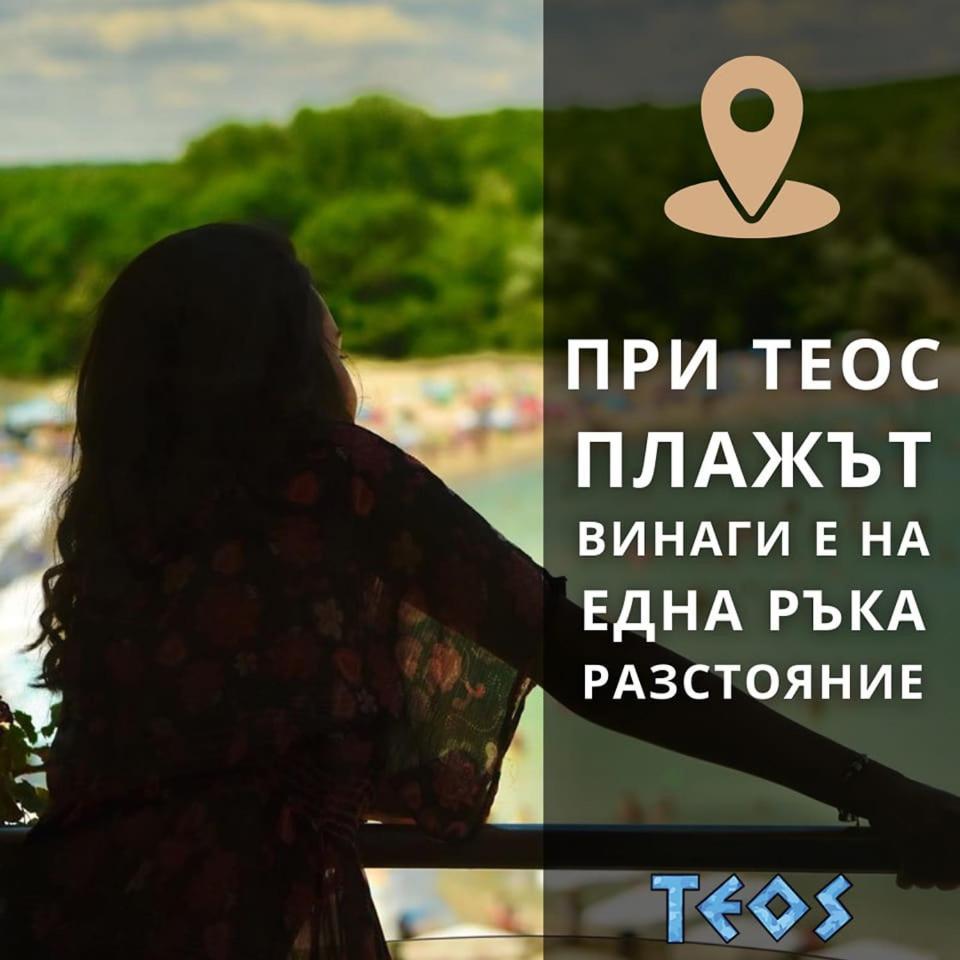 Family Hotel Teos Kiten  Zewnętrze zdjęcie